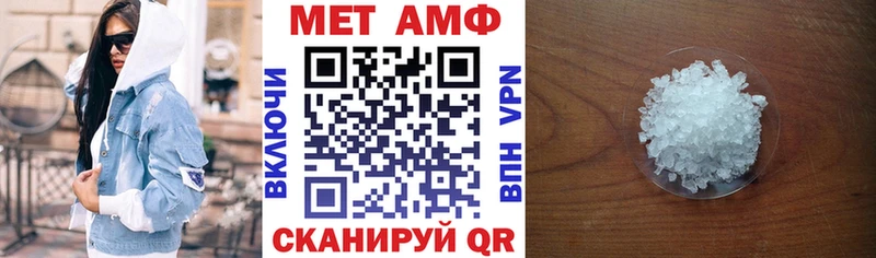 Купить где  Касли  Amphetamine Premium 