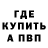 КЕТАМИН VHQ Roty Major