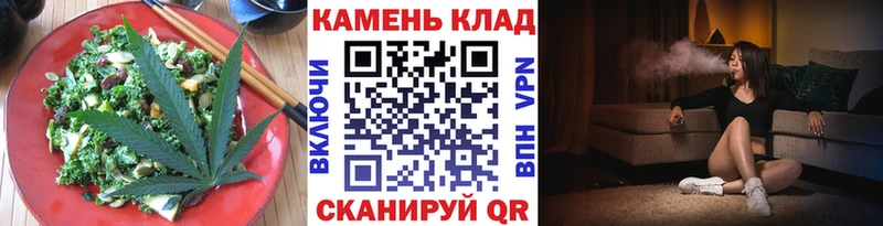 Cannafood марихуана  Купить где  Касли 