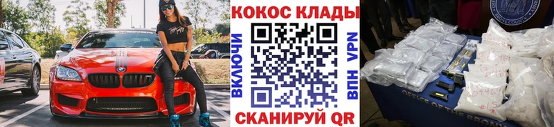 Купить где  Касли  COCAIN Эквадор 