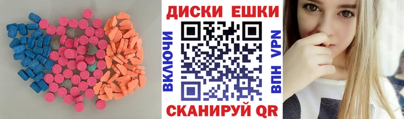 Экстази ешки  Купить закладки  Касли 