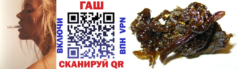 Купить закладки  Касли  Гашиш хэш 