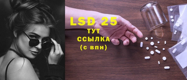 экстази Новодвинск