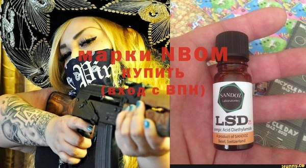 гашишное масло Дмитров