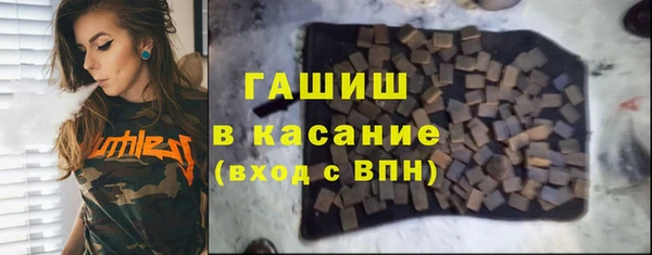 кокаин Гусь-Хрустальный