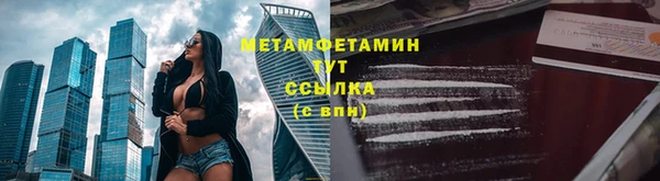 кокаин Гусь-Хрустальный