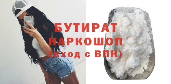 мефедрон мука Дмитровск
