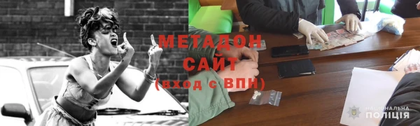 мефедрон VHQ Дмитриев
