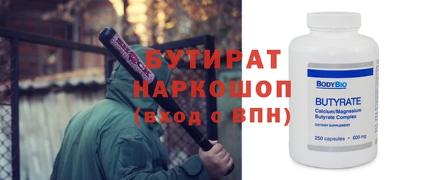 индика Гусиноозёрск