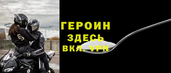 кокаин Гусь-Хрустальный