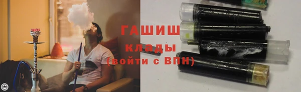 кокаин Гусь-Хрустальный