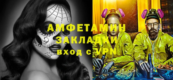 мефедрон VHQ Дмитриев