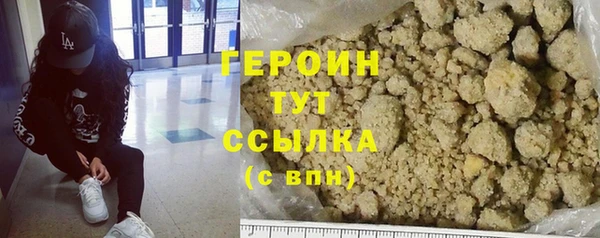 кокаин Гусь-Хрустальный