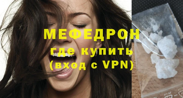 кокаин Гусь-Хрустальный
