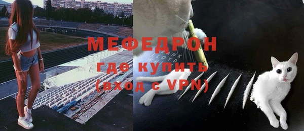 кокаин Гусь-Хрустальный