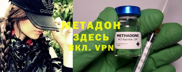 мефедрон VHQ Дмитриев