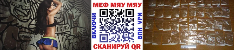 Купить закладки  Касли  Мефедрон 4 MMC 