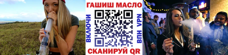 ТГК Wax  Купить где  Касли 