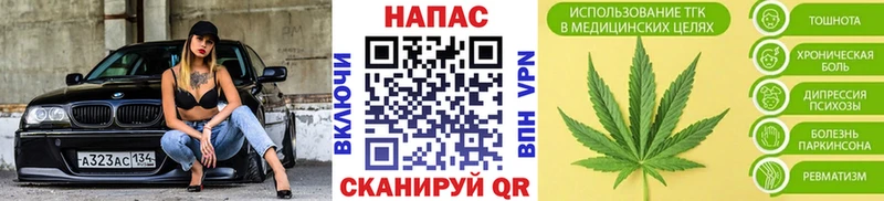 МАРИХУАНА Bruce Banner  Купить  Касли 